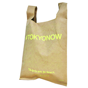 Plastic Bag/Yellow
